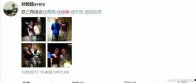 爆料徐峥陶虹视频播放全集,全集内容大揭秘