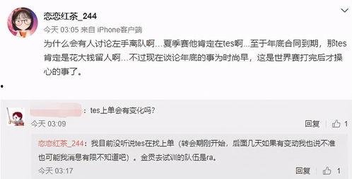 孟宇彤最新爆料微博,娱乐圈幕后真相大曝光！”